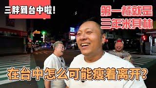 sean的世界tv收益 w汽車品牌